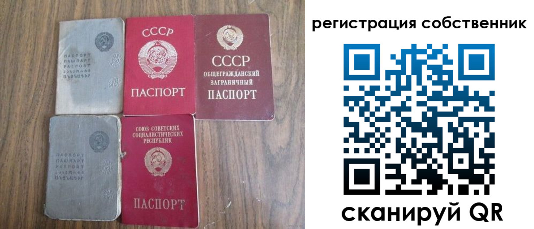 прописка ребенка в Набережных Челнах