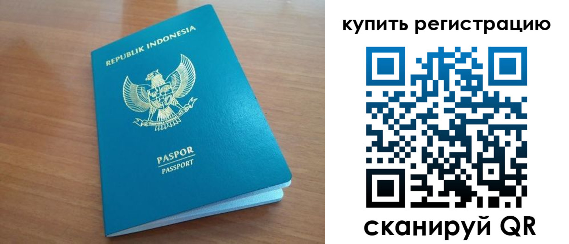 прописка штамп в Набережных Челнах