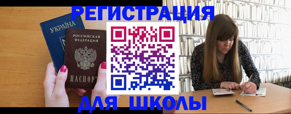 где прописаться в Набережных Челнах