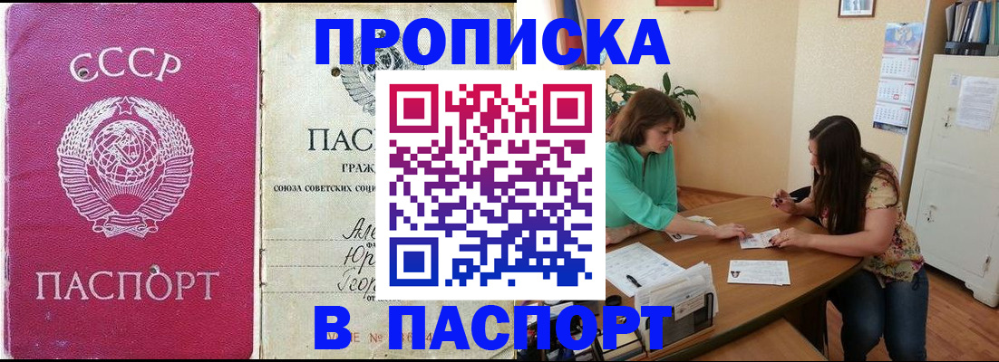 регистрация для дет. сада в Набережных Челнах