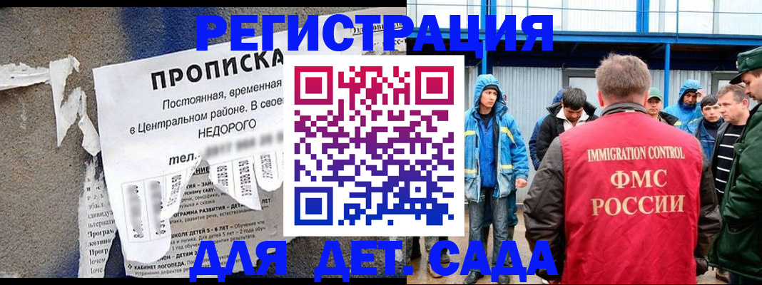 пропишу в квартире в Набережных Челнах